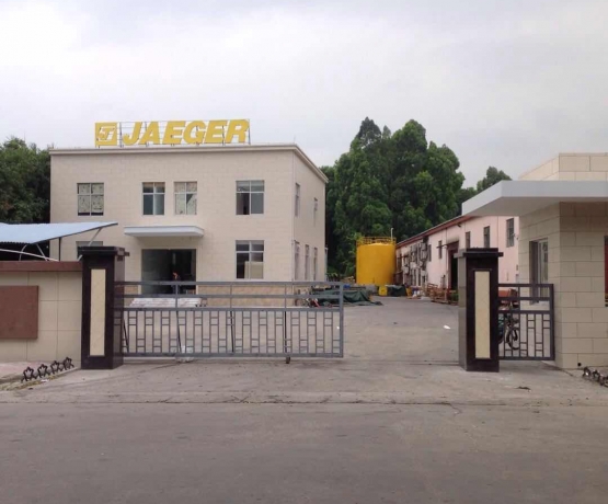 廣州嘉俊化(huà)工(gōng)