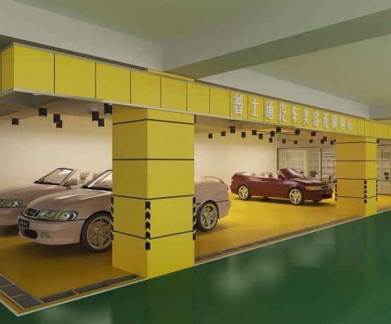 晉士通(tōng)汽車(chē)美(měi)容連鎖1